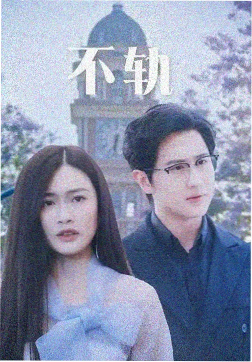 家国叙事古装剧高清资源