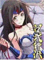 慢综艺山野食光在线观看高清