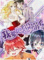 音乐竞技综艺声浪来袭高清观看